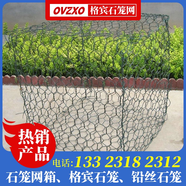 格宾石笼护垫