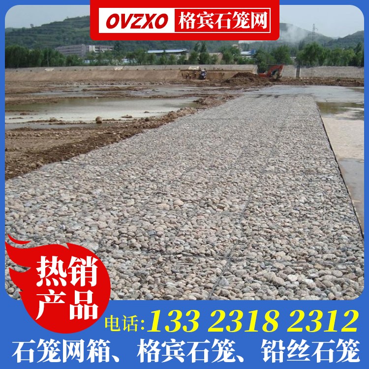 防洪石笼网厂家