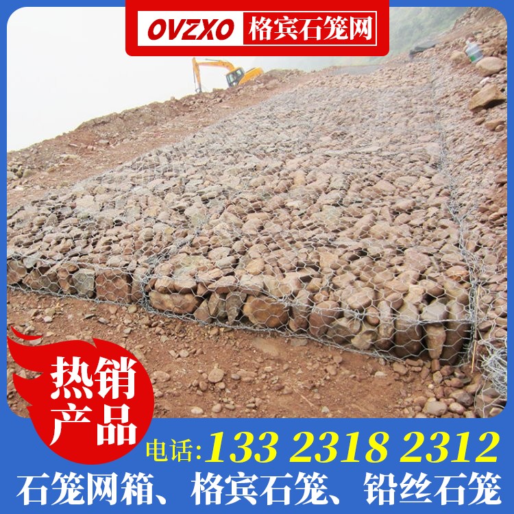 镀锌覆塑格宾石笼厂家 水利格宾笼 单隔板雷诺护垫厂家 格宾石笼挡土墙生产厂家