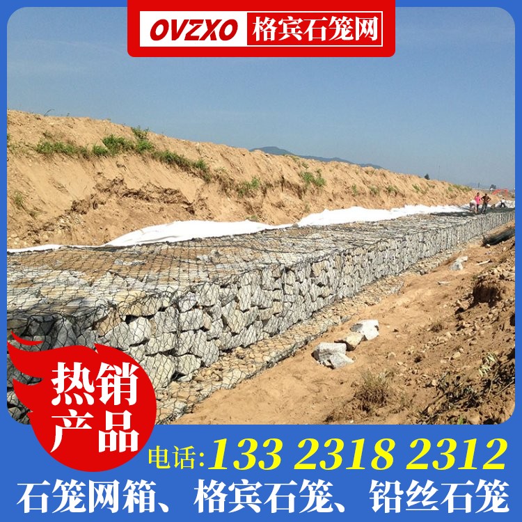 格宾石笼网生产厂家 60×80格宾石笼生产厂家 河道水利石笼网厂家 河道雷诺护垫厂家