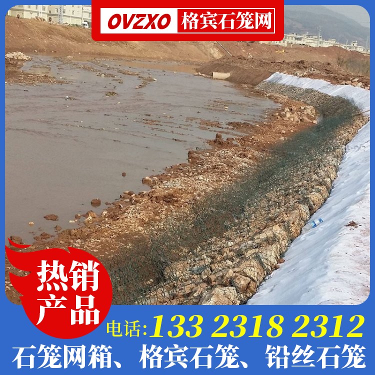 石笼格宾厂家 热镀锌雷诺护垫生产厂家 护坡格宾网生产厂家 抛石铅丝笼厂家