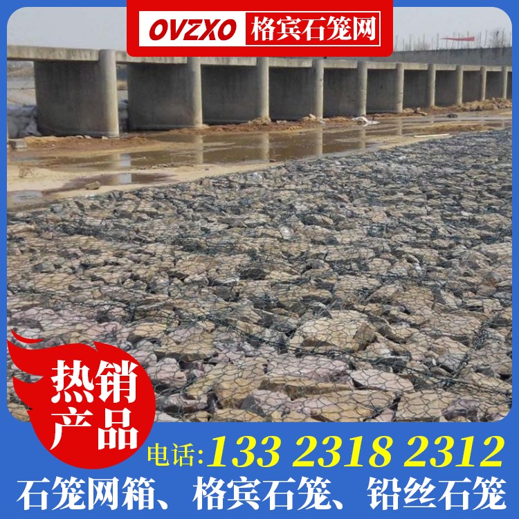 生态格宾笼厂家 高尔凡钢丝石笼网厂家 河道护坡格宾网垫 格宾石笼砌筑厂家