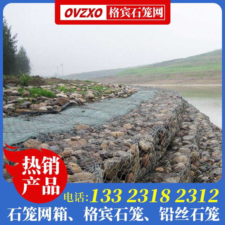 河道护堤格宾网厂家