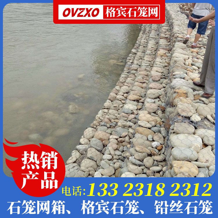 塞克格宾生产厂家