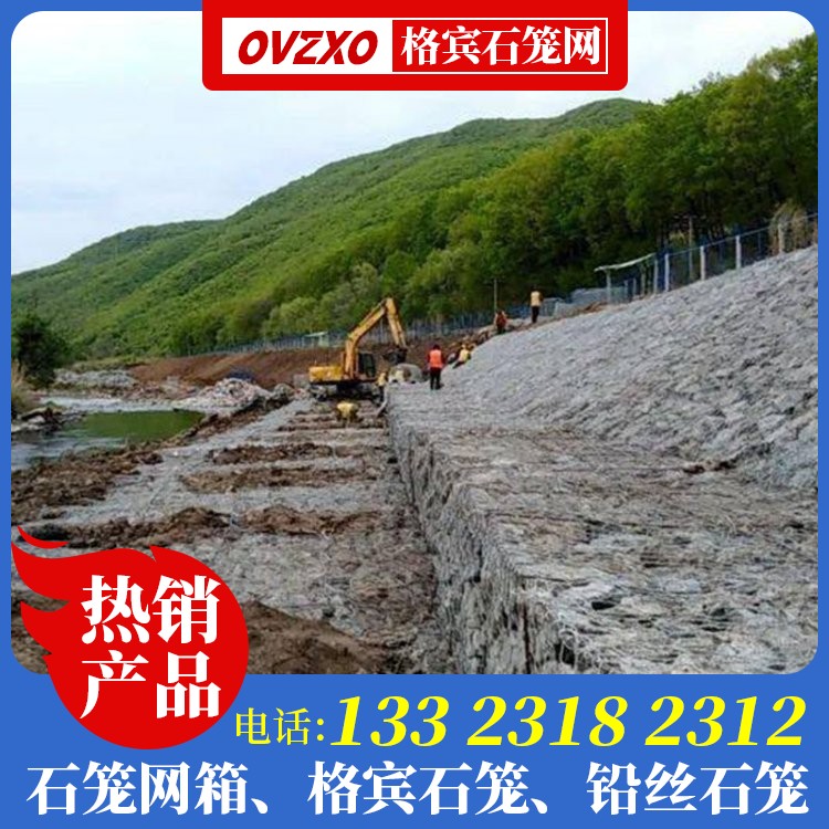 水利雷诺厂家 覆塑绿滨垫 石笼网箱2×1×1 石笼式挡土墙厂家