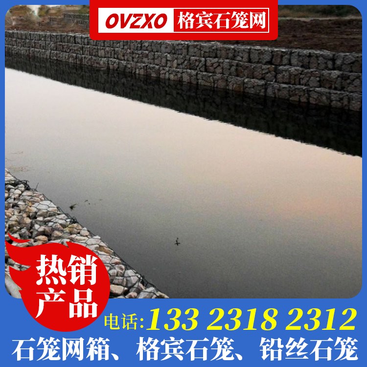 绿滨网生产厂家