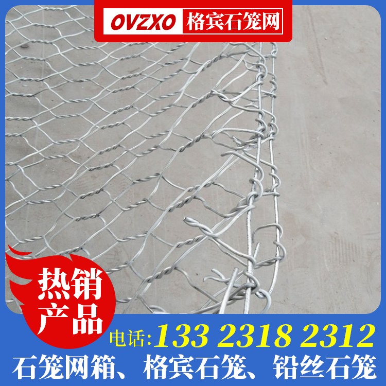 河岸石笼 格宾笼护垫生产厂家 海曼格宾石笼厂家 海曼格宾石笼