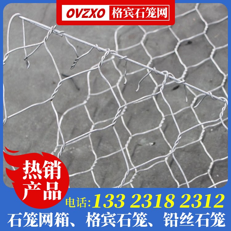 镀铝锌格宾网厂家