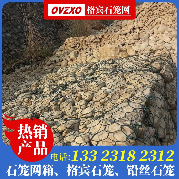 填石铅丝笼厂家