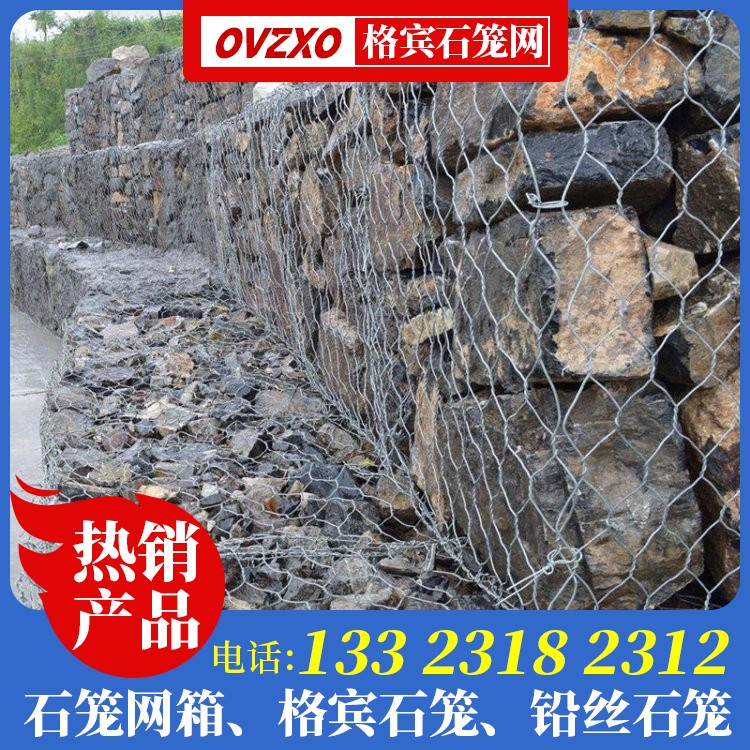 水利河道护坡格宾笼生产厂家