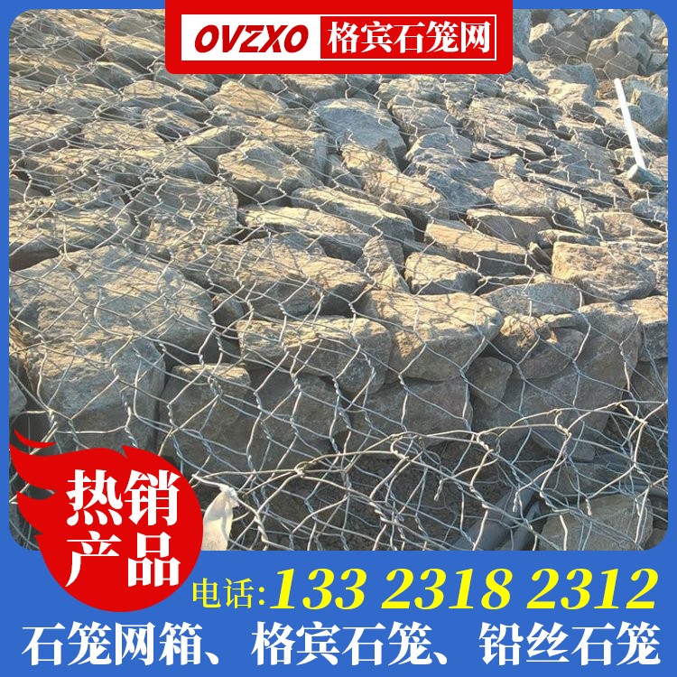 石笼镇脚厂家