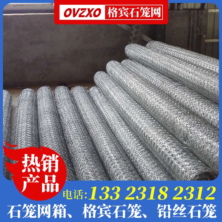 80×100格宾网生产厂家