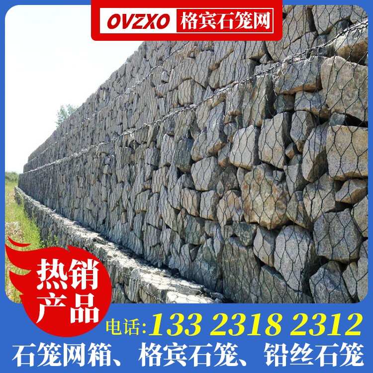 格宾铅丝石笼厂家 锌铝合金石笼生产厂家 护岸格宾笼 生态铅丝笼生产厂家