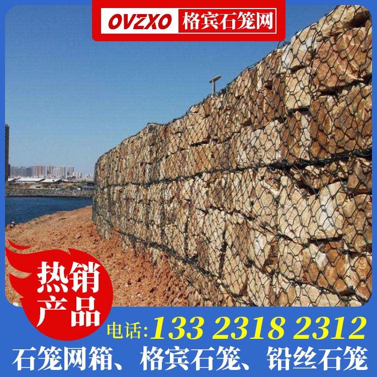 海曼格宾石笼厂家