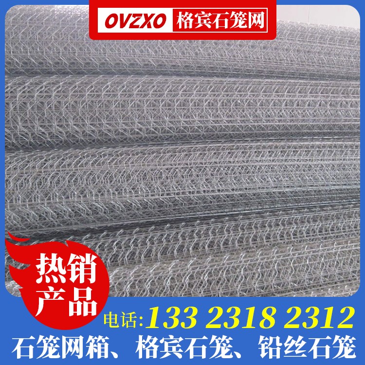 格宾石笼网挡墙厂家