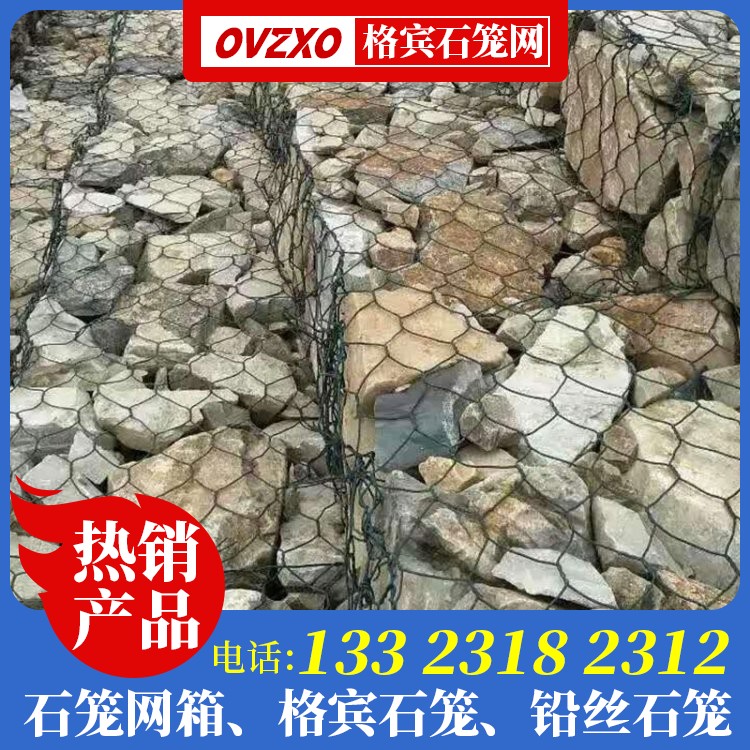铅丝石笼网笼生产厂家