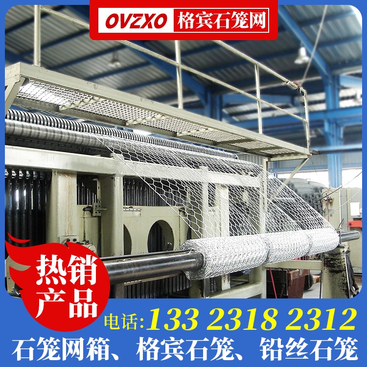 五绞格宾石笼生产厂家