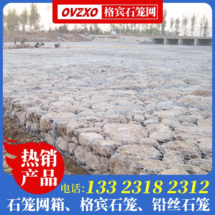 护坡格宾挡墙厂家 防洪护堤坡雷诺护垫 拧石笼网生产厂家 石笼墙景观