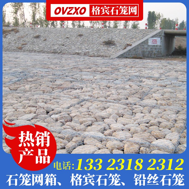 镀锌格宾网厂家