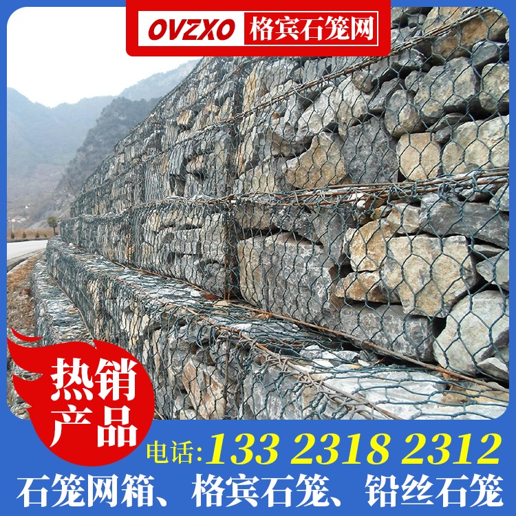河道治理雷诺护垫生产厂家