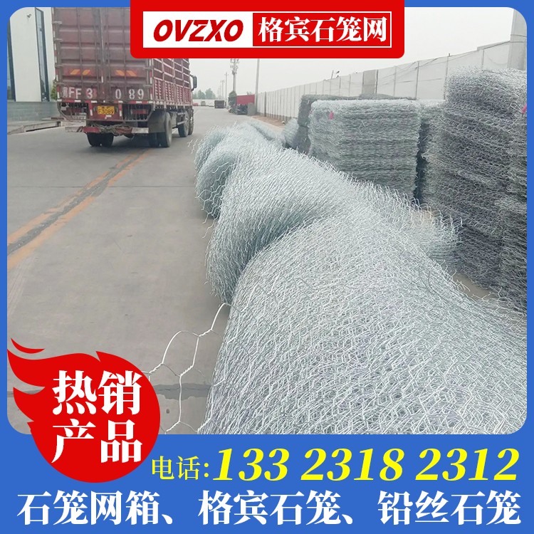 石笼格宾网厂