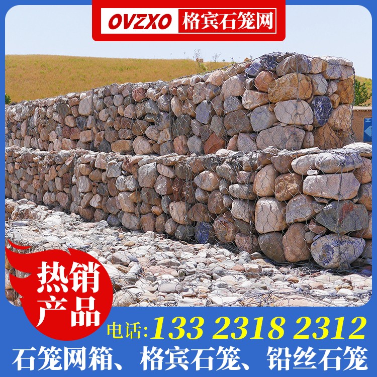 堤防铅丝石笼