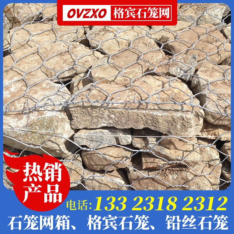 100×120铅丝笼