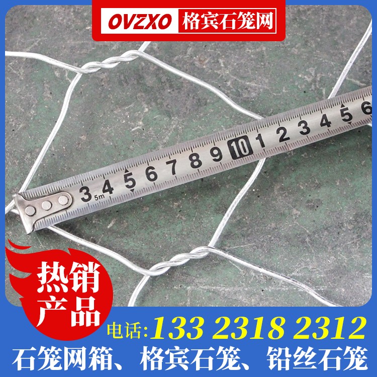 河道用网厂家
