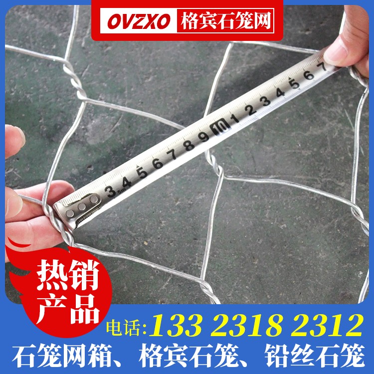 五拧铅丝石笼网厂家 80×100格宾网生产厂家 铅丝笼工厂 雷诺护垫边坡厂家