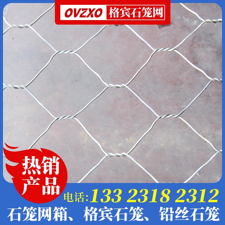 双隔板雷诺护垫