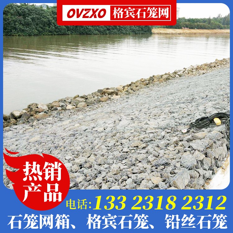 格宾铅丝网生产厂家 格宾挡墙石笼网厂家 120*150格宾石笼厂家 镀锌覆塑格宾网厂家