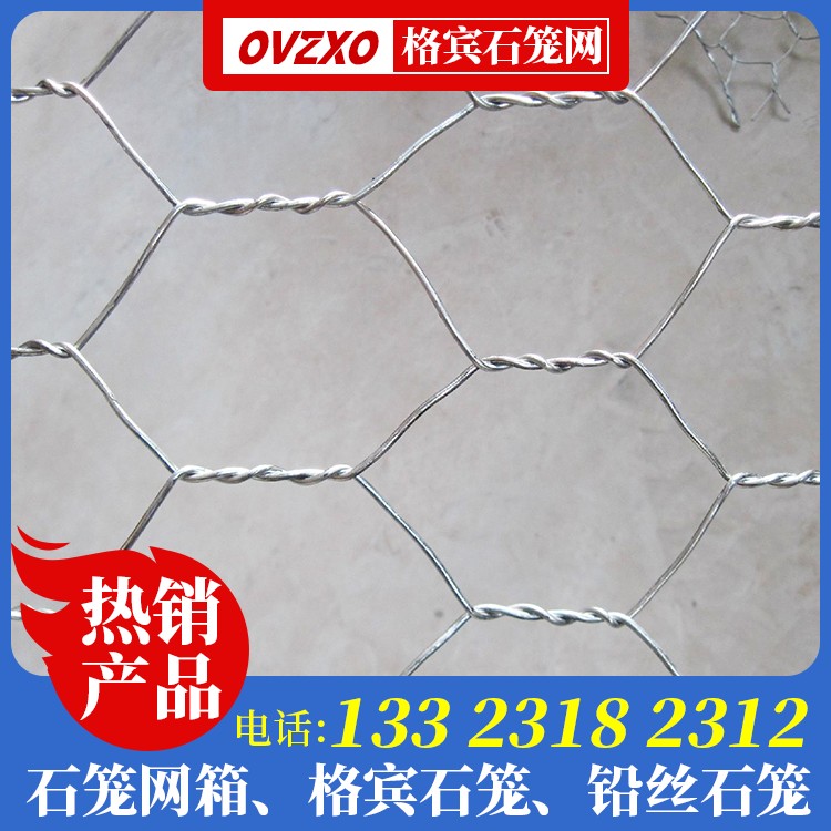 高尔凡固滨笼