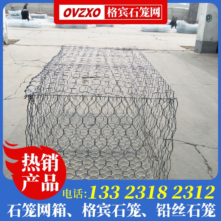 高尔凡格宾石笼网生产厂家