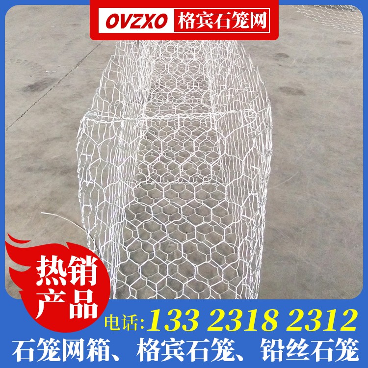 格宾网块石护坡厂家