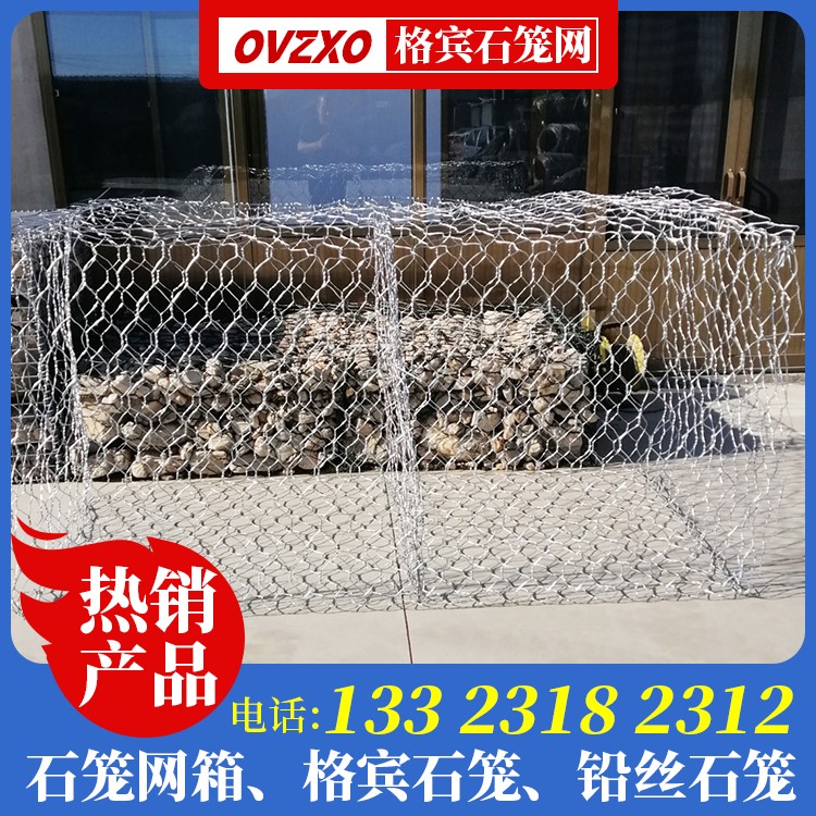 拧石笼网生产厂家